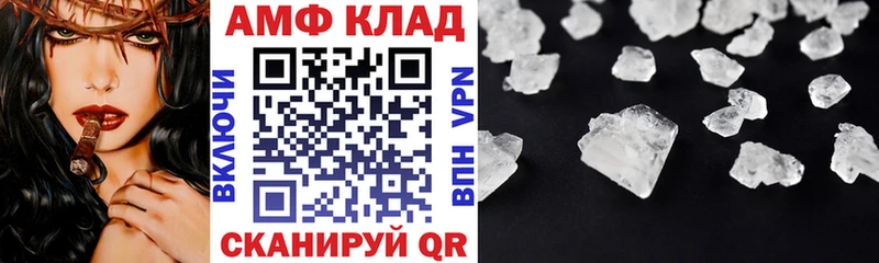 АМФЕТАМИН 98%  ссылка на мегу ТОР  Югорск 