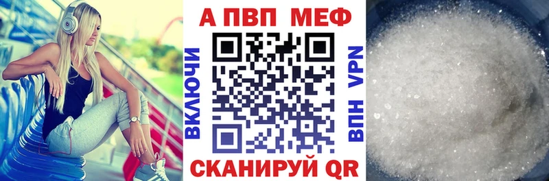 Альфа ПВП Crystall Югорск