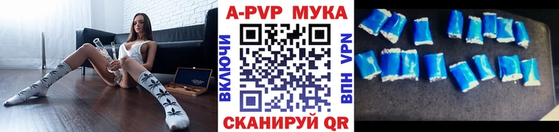 Альфа ПВП крисы CK  как найти наркотики  Югорск 