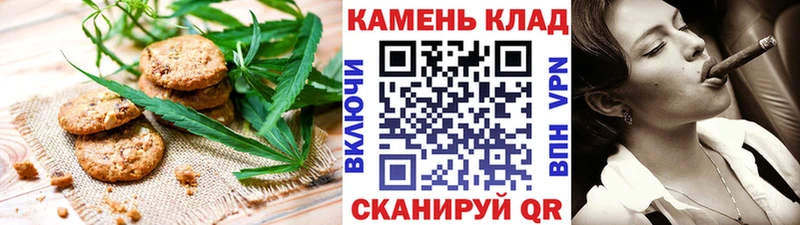 Печенье с ТГК марихуана  Югорск 