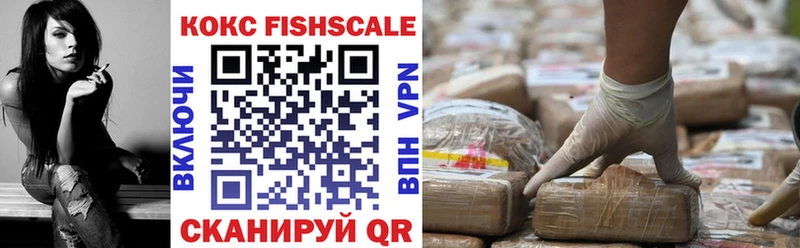 Cocaine FishScale  Югорск 