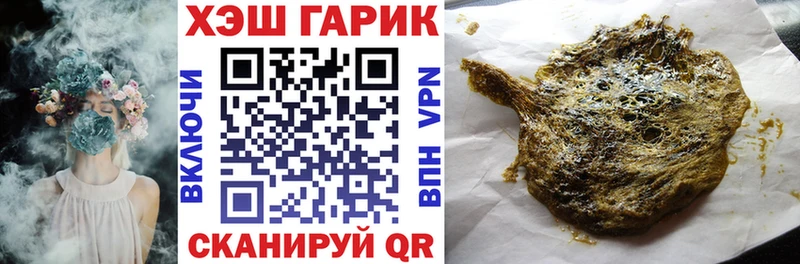 ГАШИШ Cannabis как найти наркотики hydra как зайти Югорск