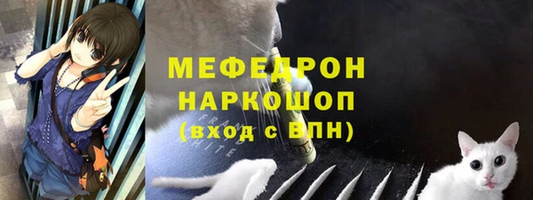 альфа пвп Елизово