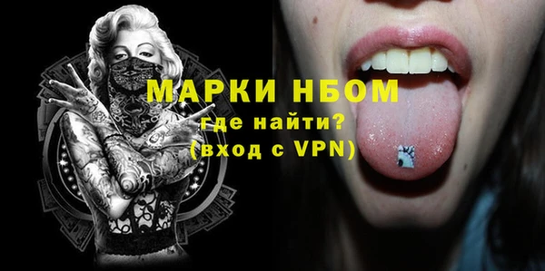 кокаин VHQ Ельня