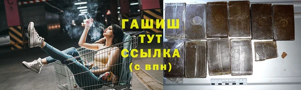альфа пвп Елизово