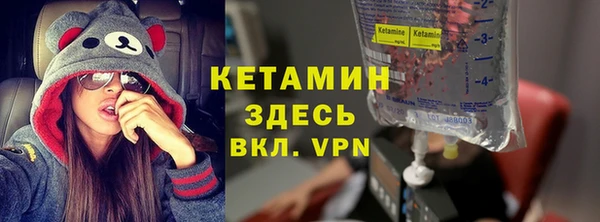 кокаин VHQ Ельня
