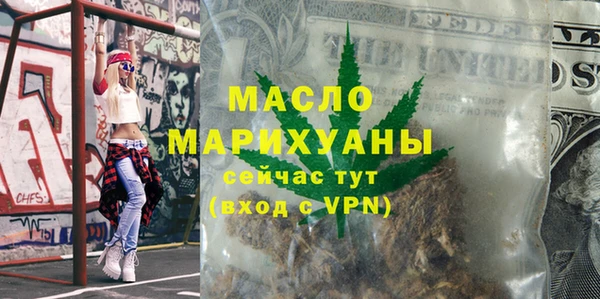 альфа пвп Елизово