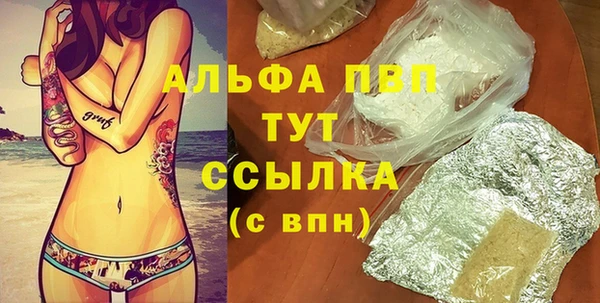 альфа пвп Елизово