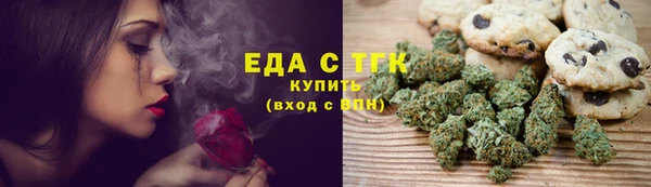 альфа пвп Елизово
