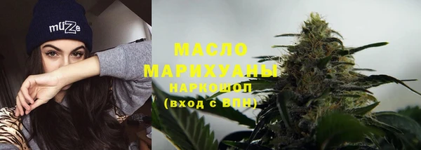 альфа пвп Елизово