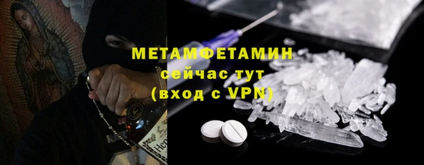 альфа пвп Елизово