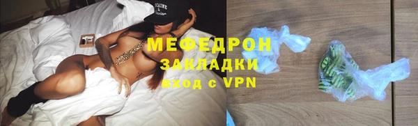 альфа пвп Елизово