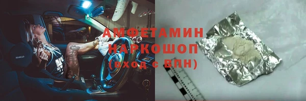 скорость Елабуга