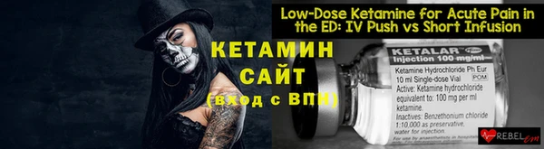 кокаин VHQ Ельня