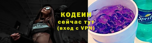 кокаин VHQ Ельня