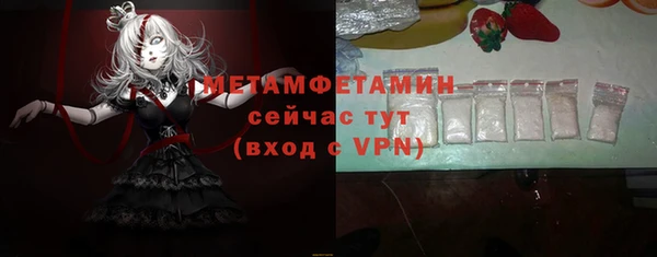 альфа пвп Елизово