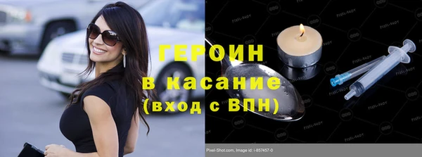 альфа пвп Елизово