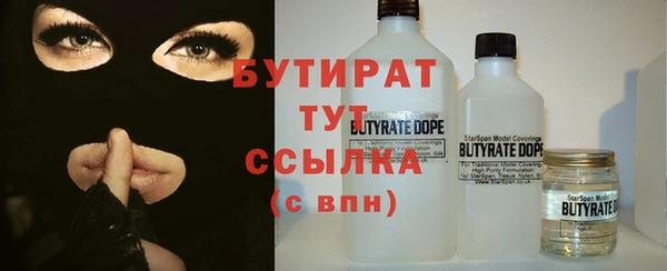 альфа пвп Елизово