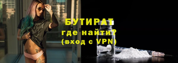 альфа пвп Елизово