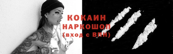 кокаин VHQ Ельня