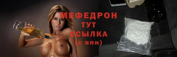 кокаин VHQ Ельня