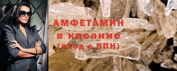 кокаин VHQ Ельня