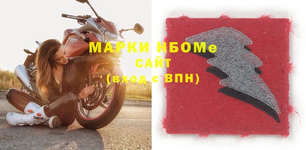 кокаин VHQ Ельня
