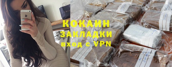 кокаин VHQ Ельня