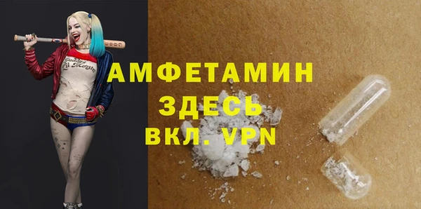 кокаин VHQ Ельня