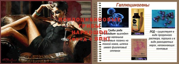 кокаин VHQ Ельня