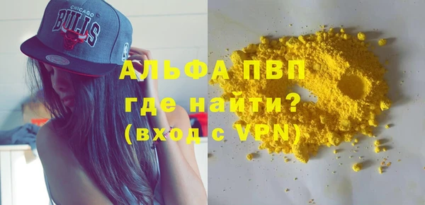 альфа пвп Елизово