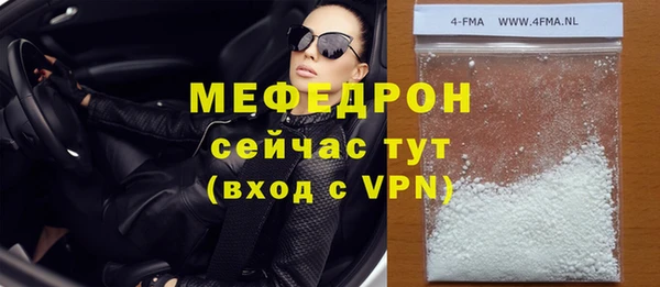 альфа пвп Елизово