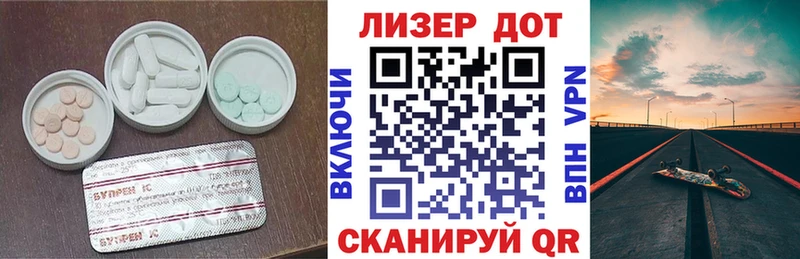 Лсд 25 экстази ecstasy  наркошоп  Югорск 