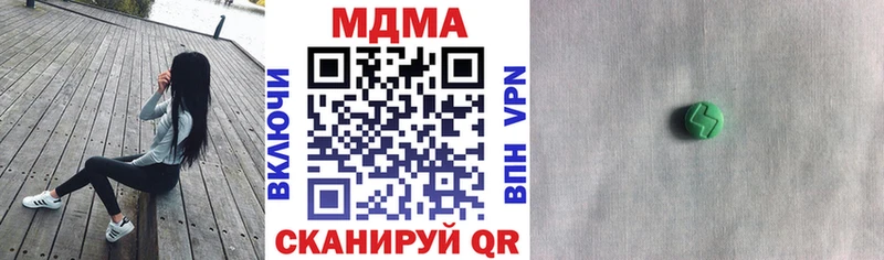 MDMA молли  Югорск 
