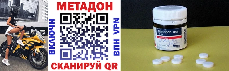MEGA как войти  Югорск  МЕТАДОН methadone 
