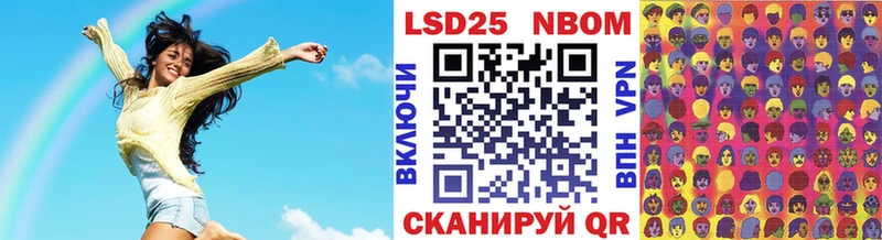 Марки 25I-NBOMe 1,5мг  mega ссылка  Югорск  где продают наркотики 